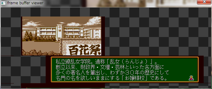 通信ソフト フレームバッファ転送 Upergrafx Manual